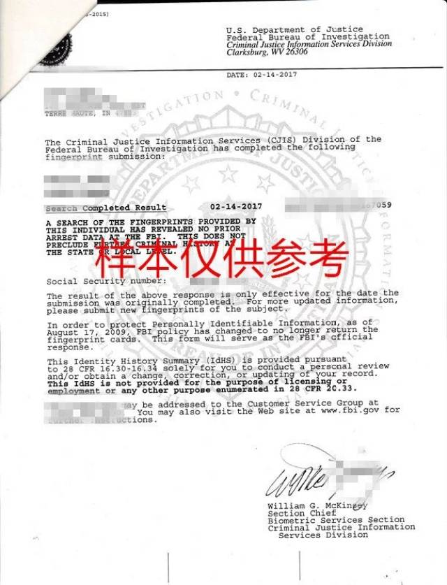 如何申请美国无犯罪证明