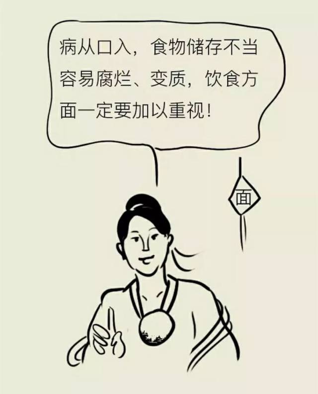 【漫画养生】食物中毒怎么办?教你常见的解毒小方法