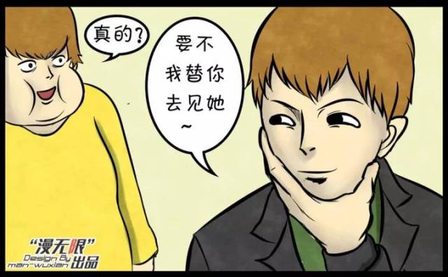 肥胖宅男网约妹子,结果却被整惨了!?