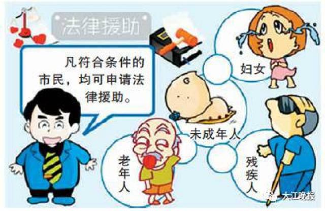 【扩散】法律援助:"12348"——为你撑起"保护伞"