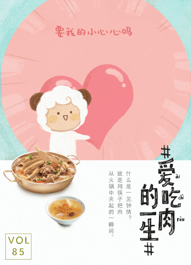 偶尔也会再画个羊什么的. 好