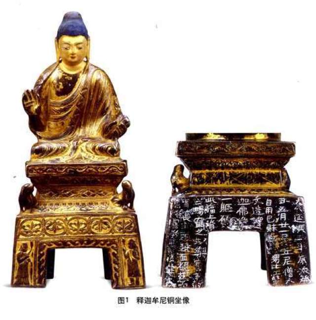 圣地秘宝,最接近天空的宝藏展中的造像!