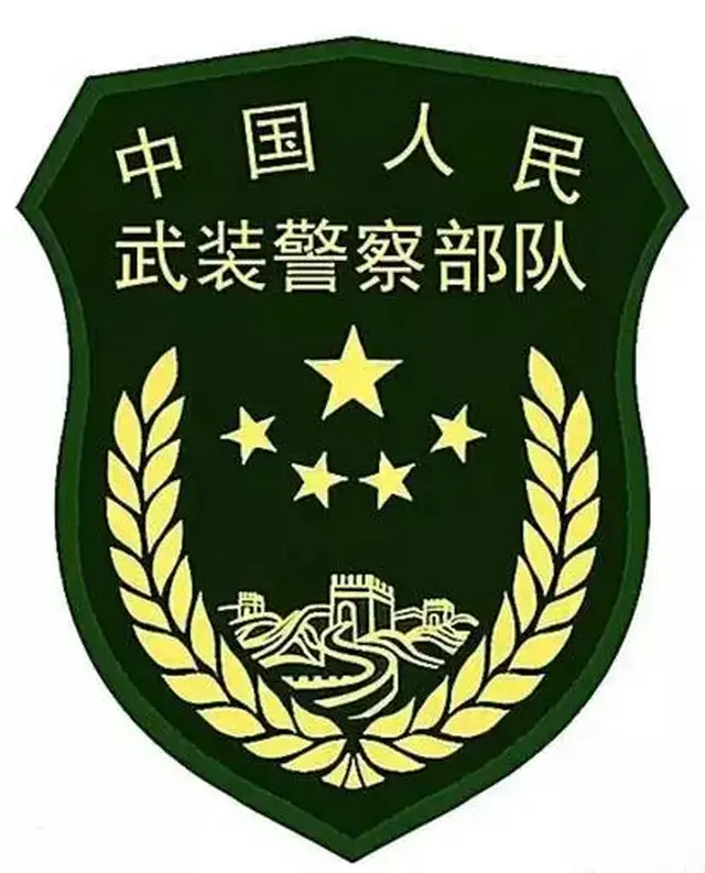 武警和人民警察,公安以及解放军之间有什么关系?