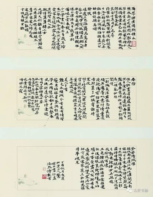 全国第七届楹联书法展,全国"乌海杯"书法展,全国首届"沈延毅奖"书法