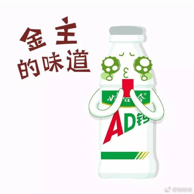 "苹果"ad钙奶 而且除了ad钙奶变戏精 经典的纯净水包装也变"白富美"
