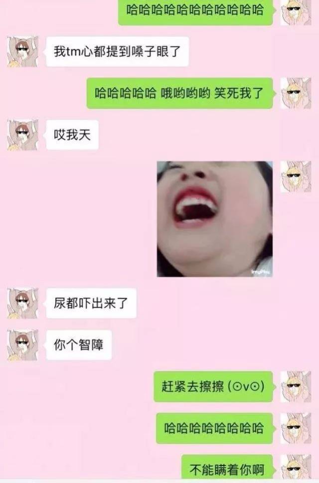 友女告诉lan公她怀孕了,对方看过b超单后竟然大骂"智障"!