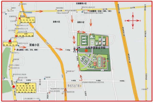 毕业季|山东外贸职业学院2018届毕业生供需见面会诚挚
