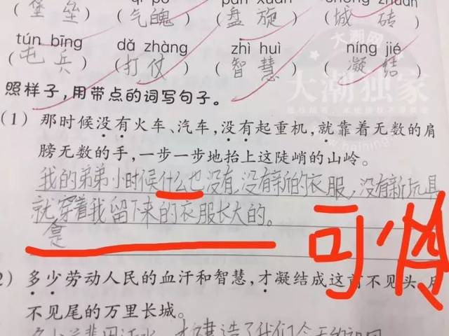 小学生如何变得好看 6338a736ecc945f9b6724ad76e1bf3c8.jpeg
