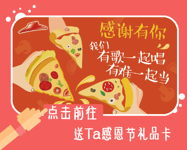 扫我制作礼品卡