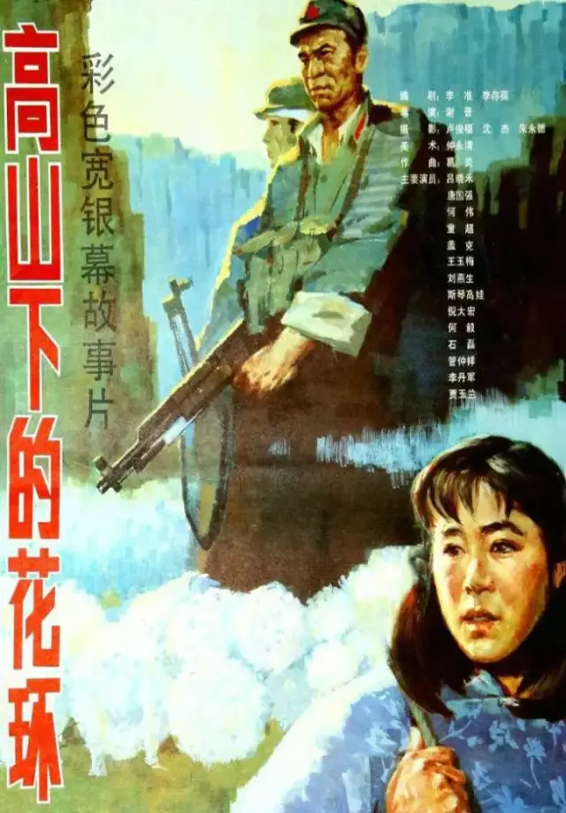 30年后,重温上海电影制片厂经典,中国第一部吻戏是这部