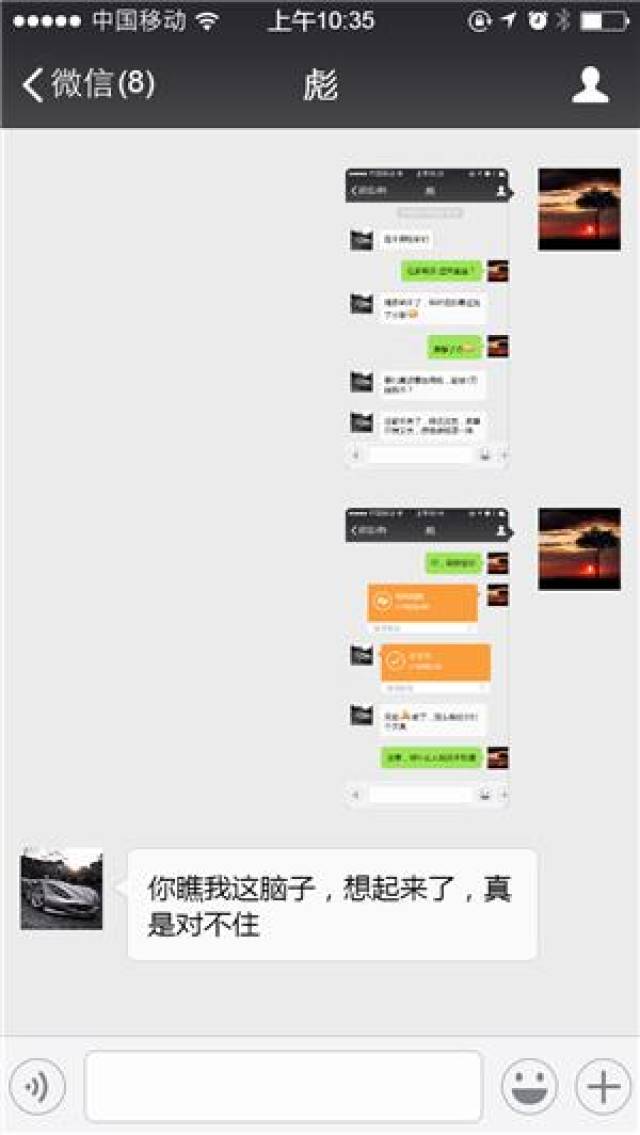 大家记得了: 遇到这样的极品无赖,聊天记录也是证据, 先发到朋友圈去