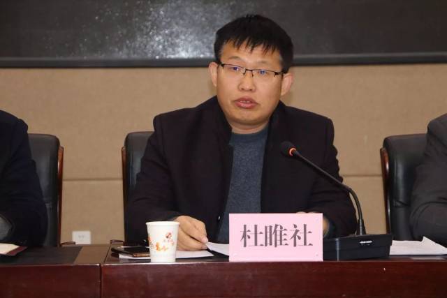 富平县召开2017年全县高中教育教学质量提升工作推进会