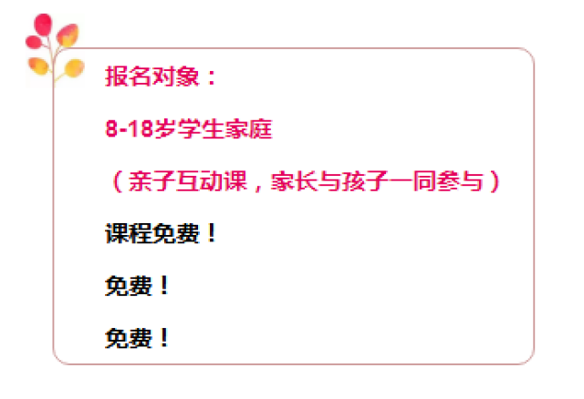 18岁学生注意!世界无限元超级变态网页私服宝网页游戏私服李威免费教你高效记忆法!