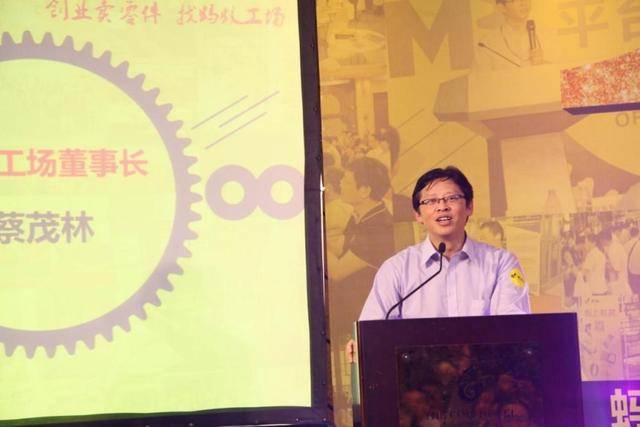 蚂蚁工场周年庆典落幕共创新时代