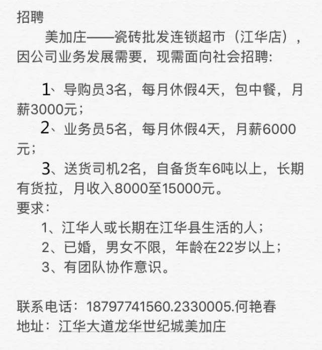 龙灯简谱_幼儿律动音乐 要龙灯(3)