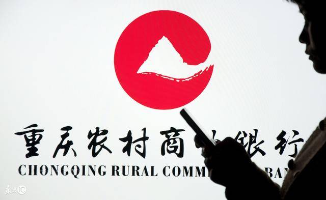 重庆农商银行招聘2018年毕业生岗位:本次招聘共计150人,含科技专业