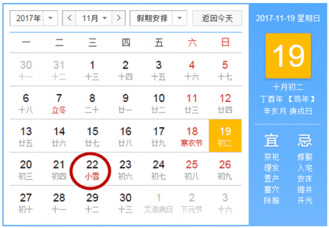 银川离下雪还远吗?冷空气又要来,后天小雪,更可怕的是