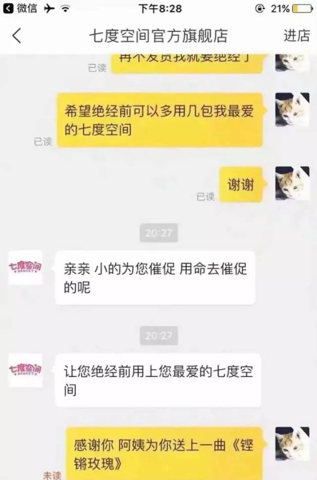 双11剁手后,广州网购狂和淘宝客服聊天记录曝光,很惨又很想笑