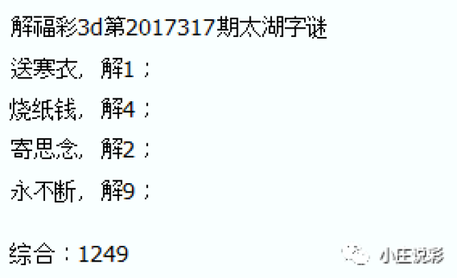 官网合法彩票平台- 北京赛车- 时时彩- 体彩- 六合彩整理版]3d灯谜总汇