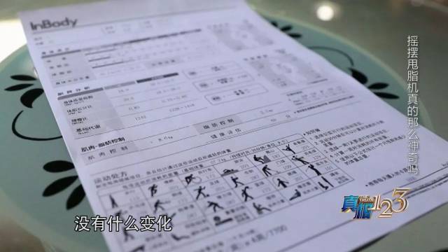 你的睫毛可能含甲醛 甚至会威胁你的生命