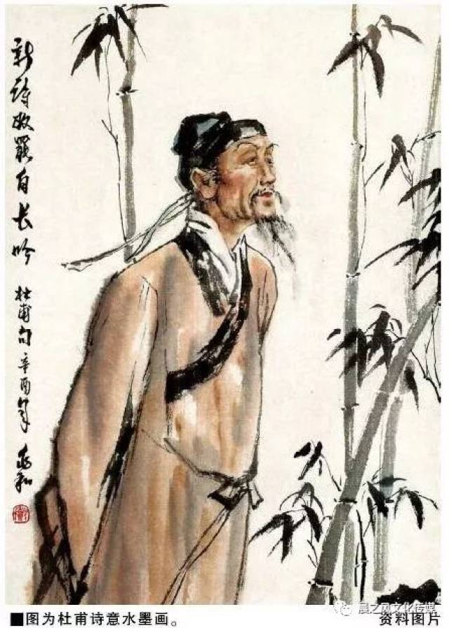 惯称杜甫"杜拾遗","杜工