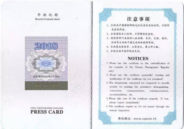 【cpa发布】按省份排列,2017最新凭中国摄影师协会会员证全国旅游景区