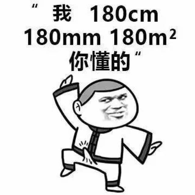 哄女友专用聊天表情包,只能帮你们到这儿了