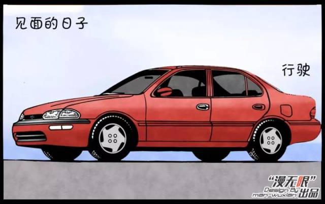 肥胖宅男网约妹子,结果却被整惨了!?