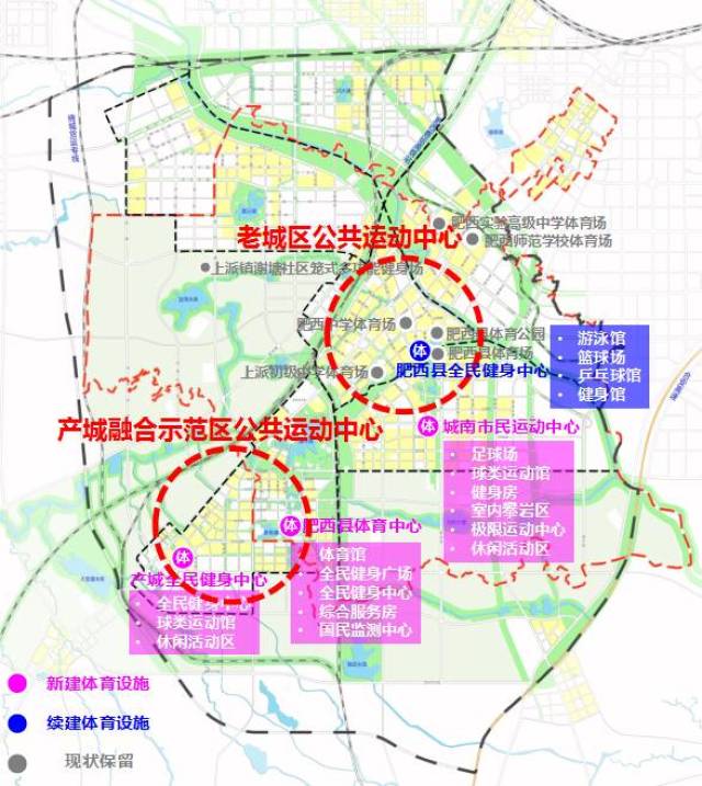 规划肥西新增小学25处新建中型图书馆超前规划城市公共运动中心