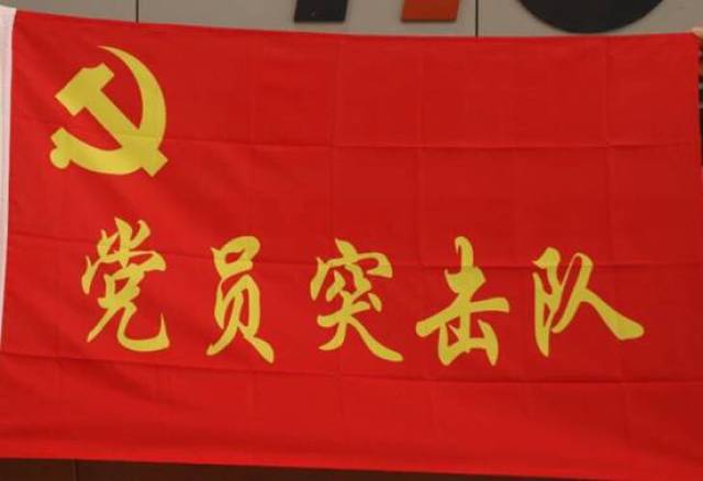 "双11"的红色动力 | 圆通速递华东党支部"党员突击队"
