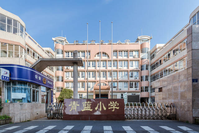 胜蓝实验小学,朝晖中学,长寿桥小学,青蓝小学,青蓝青华实验小学,文龙