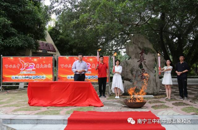 11月17日下午1点,南宁三中校长黄河清和书记韦屏山在南宁三中青山校区