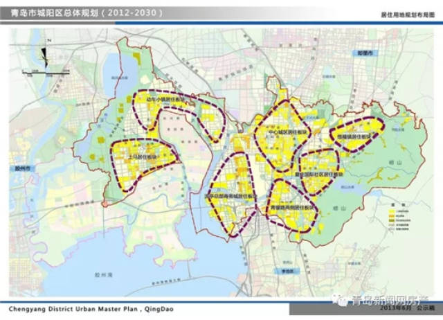 (资料图片:青岛市城阳区总体规划)