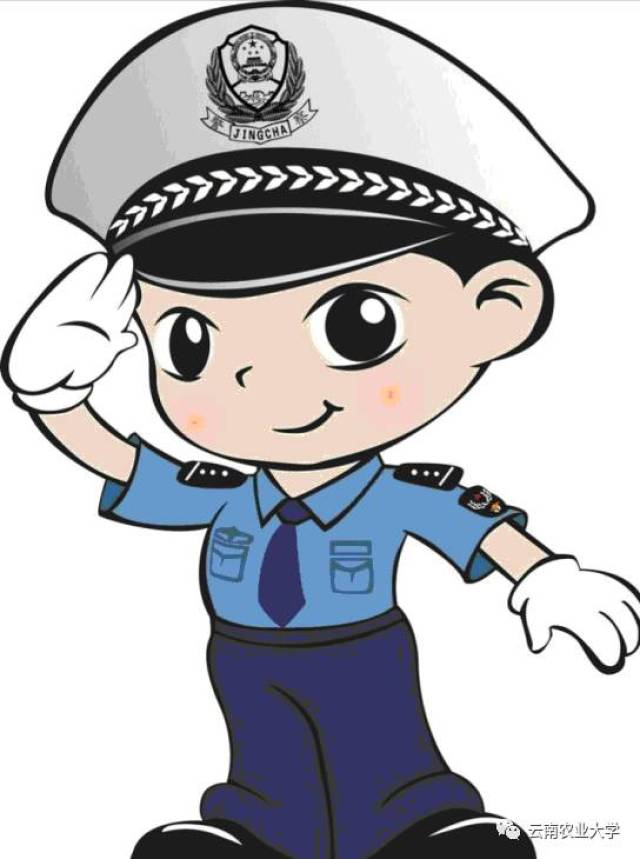 校园警情快递|口袋里的"电子警察"