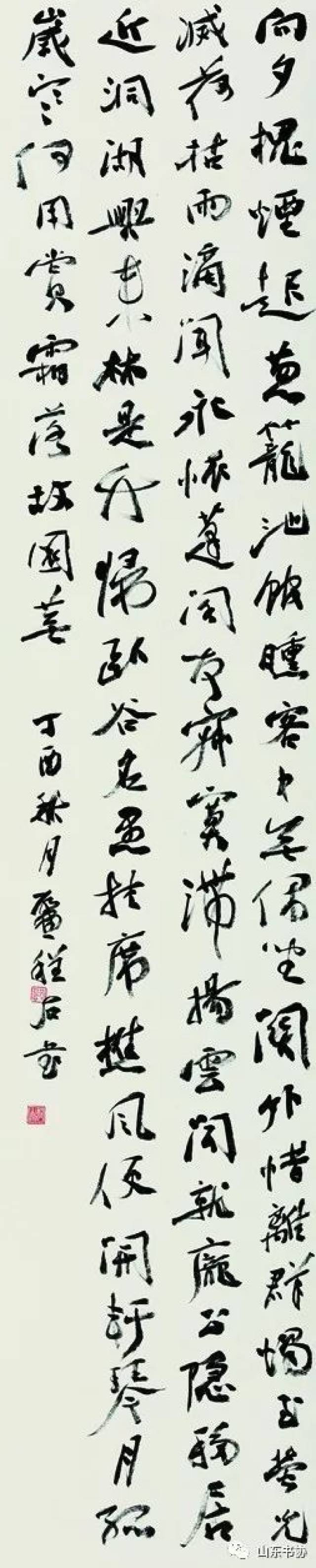 全国第七届楹联书法展,全国"乌海杯"书法展,全国首届"沈延毅奖"书法