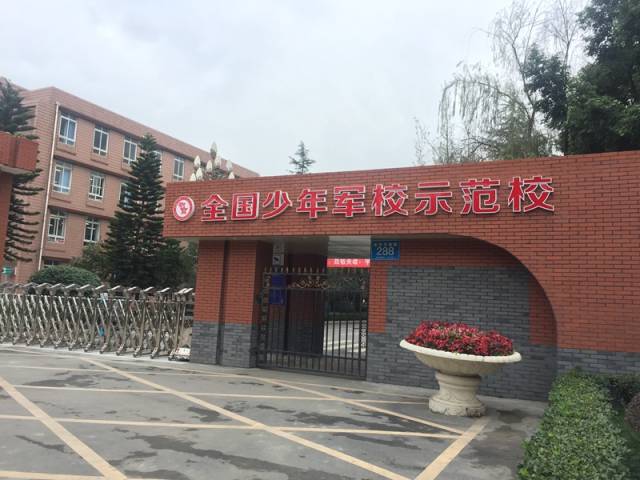 赵久伦老师应邀为成都36中开办久伦学习法特