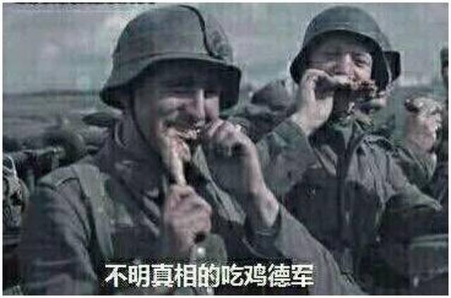 走红网络的吃鸡表情包