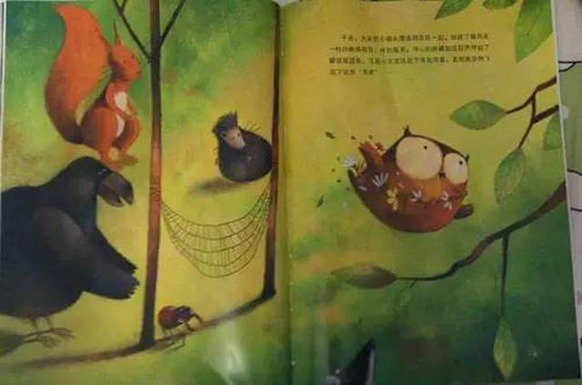 晚安故事 | 爱哭的猫头鹰(儿童哭闹情绪管理)