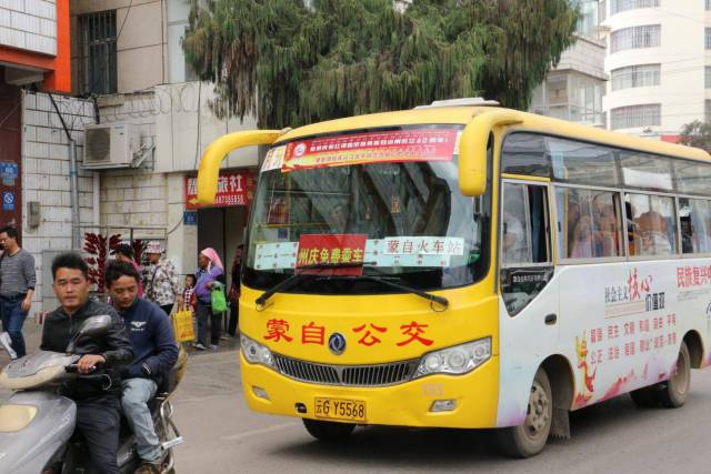 三天挤坏三道门,蒙自公交免费乘坐场面异常火爆!