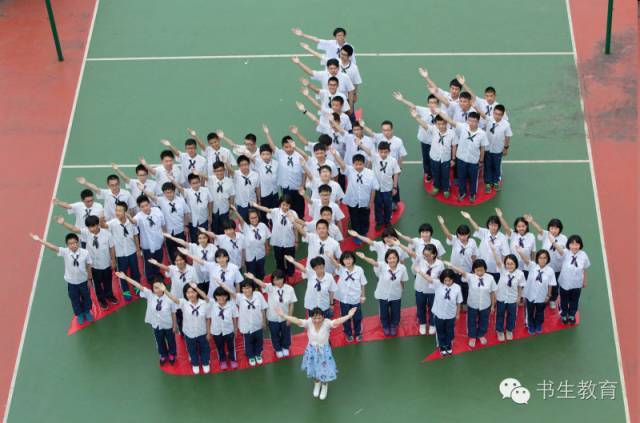 北大附属台州书生学校,台州市书生中学2018年招聘启事