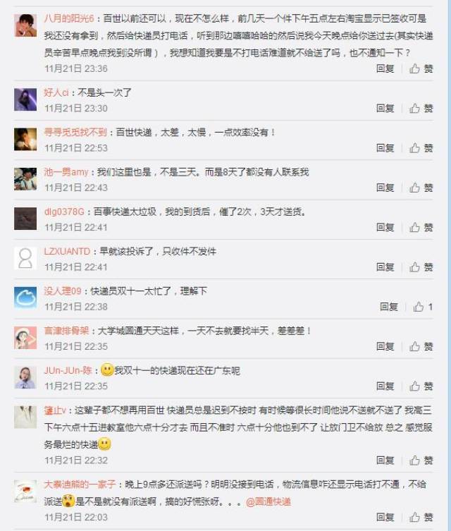 怎么叫朋友帮我取快递 06c2c0daee6e4cb791979373d107b3f9.jpeg