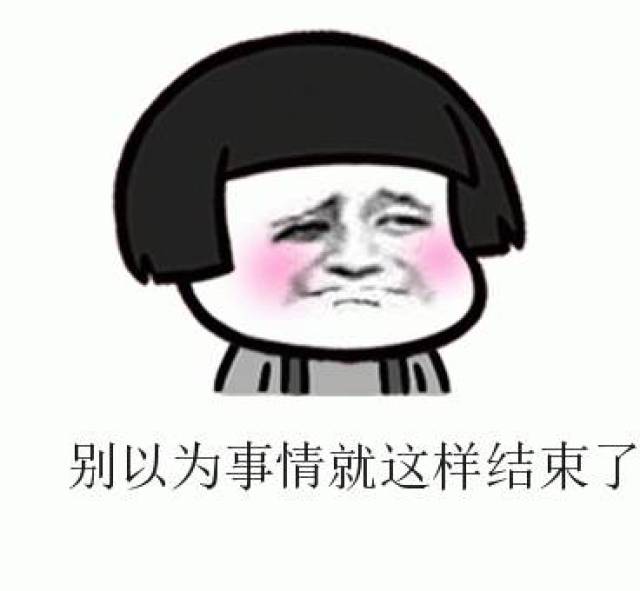 敲重点:truetrue商家佣金全免!
