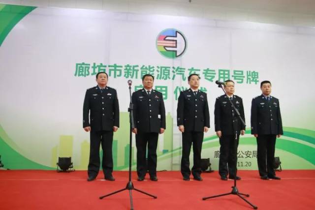 市公安局调研员付立军,市交警支队支队长王树忠,市交警支队政委范友战