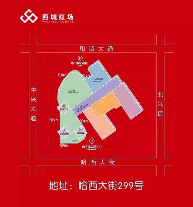 【梦想】"青春无畏,梦想有声"--- 西城红场首届黑龙江