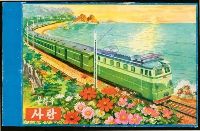 这里有本书,展示了1993-2005年朝鲜的平面设计汉校服v校服图案元素图片