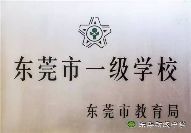 教师招聘启事_诚聘英才 宣城市第十三中学2020年教师招聘启事(2)