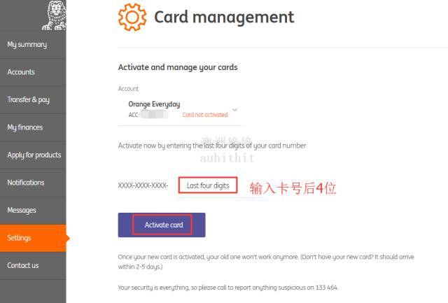 au→点击右上login→输入customer number 密码→my summary →every