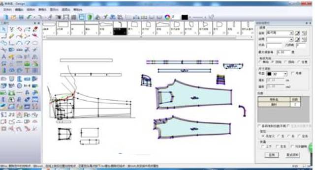 和程序框架进行了飞跃性的升级,是迄今功能最强大的服装cad制版软件