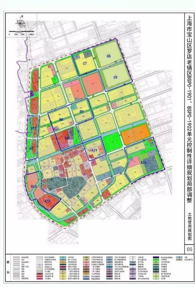 本次《宝山区罗店老镇区控制性详细规划局部调整》共涉及12个街坊.