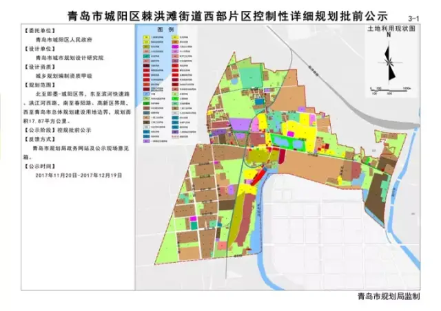 棘洪滩街道东部片区控制性详细规划(点击图片可放大) 棘洪滩街道西部